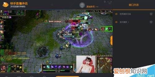 虎牙电脑版怎么直播，如何用虎牙直播在电脑上直播游戏