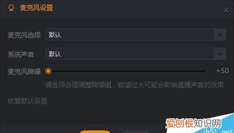 虎牙电脑版怎么直播，如何用虎牙直播在电脑上直播游戏