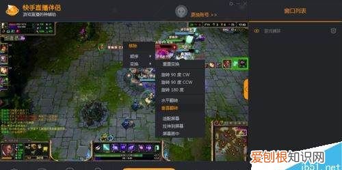 虎牙电脑版怎么直播，如何用虎牙直播在电脑上直播游戏