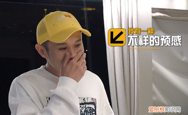 五哈王勉亲陈赫是哪一期