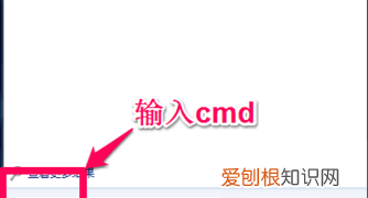 电脑怎样查日志,win7电脑日志怎么查看