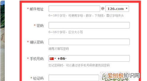 Email账号怎么注册，怎样注册email地址