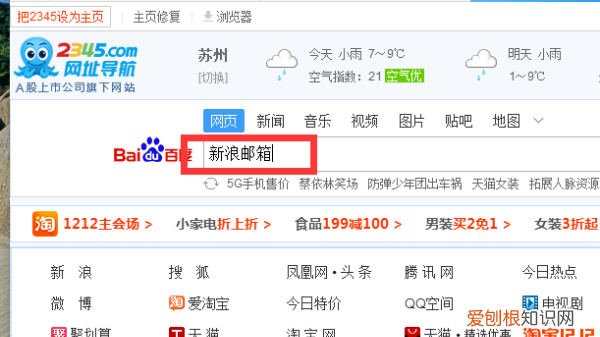 Email账号怎么注册，怎样注册email地址