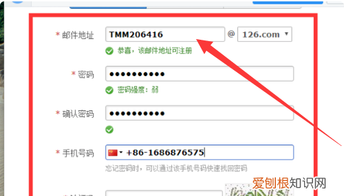 Email账号怎么注册，怎样注册email地址