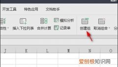 隐藏表格怎么全部显示出来，表格中ab行被隐藏怎么显示出来