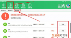 如何卸载鲁大师，鲁大师这个软件如何卸载如何删除