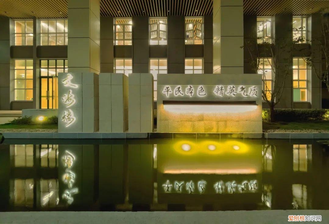 文莱中学 (正在招聘教师,您有兴趣吗）