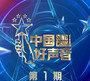 什么叫做压水花