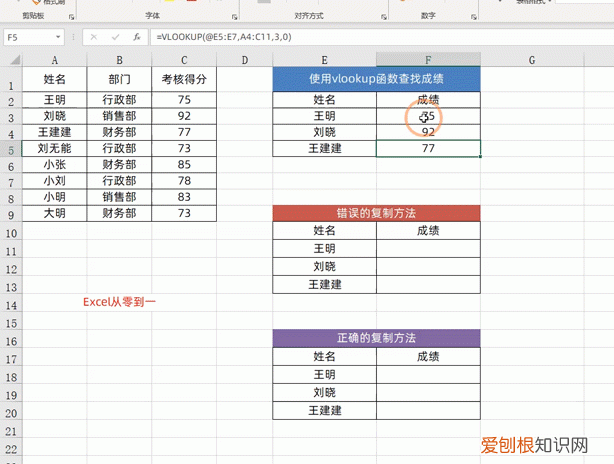 excel粘贴有几种方式,excel粘贴常用技巧