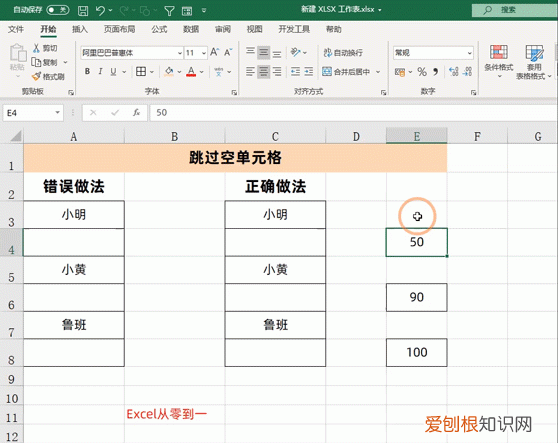 excel粘贴有几种方式,excel粘贴常用技巧