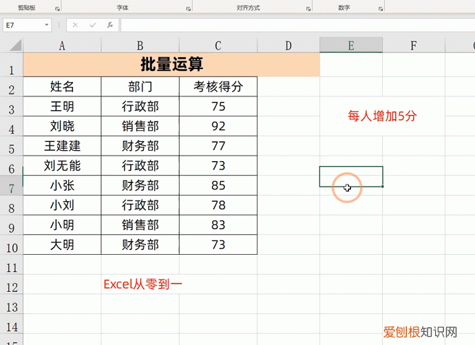 excel粘贴有几种方式,excel粘贴常用技巧