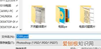 手机如何修改数字，手机截屏中的数字怎么修改?请问