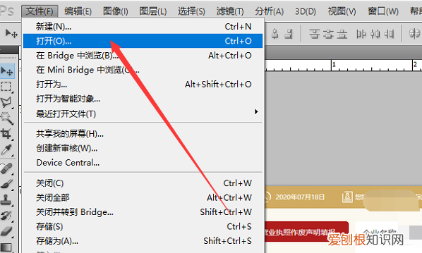 手机如何修改数字，手机截屏中的数字怎么修改?请问