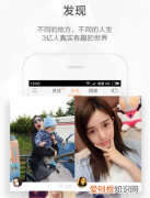快手怎么私聊主播，怎么和快手主播合作