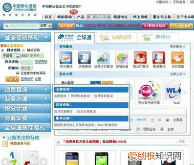 移动宽带销户怎么办理流程，移动宽带不用了会自动销户吗