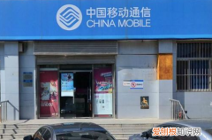 移动宽带销户怎么办理流程，移动宽带不用了会自动销户吗