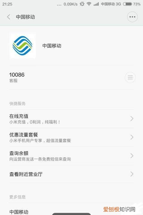 移动宽带销户怎么办理流程，移动宽带不用了会自动销户吗