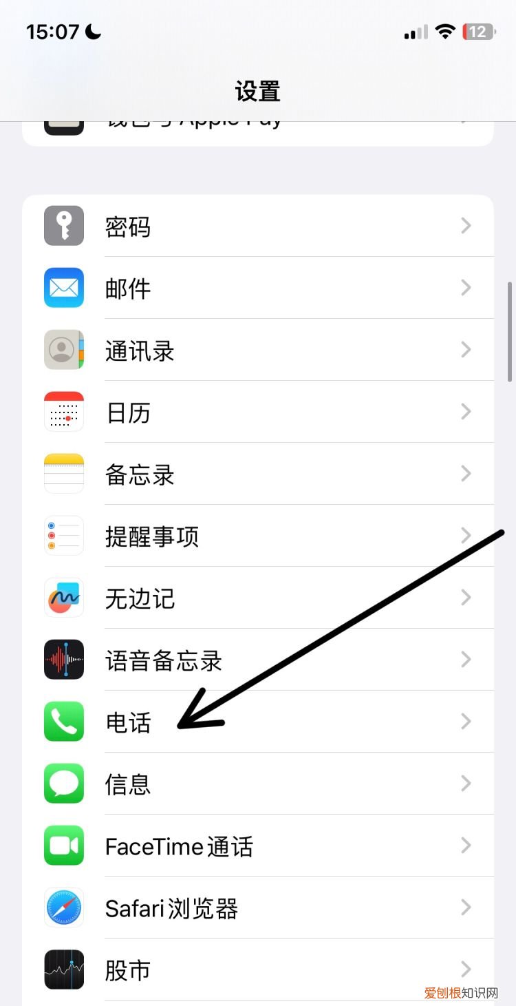 苹果该咋拉黑，苹果手机怎么把人拉黑电话和短信