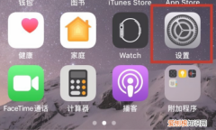 苹果该咋拉黑，苹果手机怎么把人拉黑电话和短信