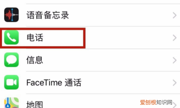 苹果该咋拉黑，苹果手机怎么把人拉黑电话和短信