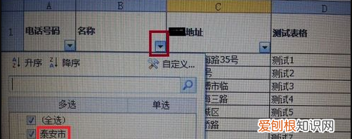 excel查找在哪里，excel怎么查找自己想要的内容
