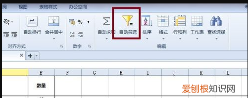 excel查找在哪里，excel怎么查找自己想要的内容