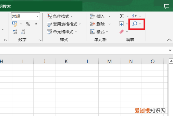 excel查找在哪里，excel怎么查找自己想要的内容