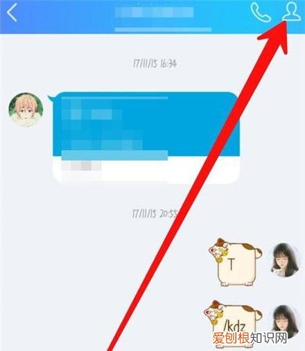 手机qq怎么取消添加好友，手机QQ怎么添加联系人到桌面