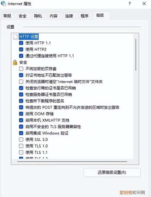 cad2016反应迟钝一帧一帧的