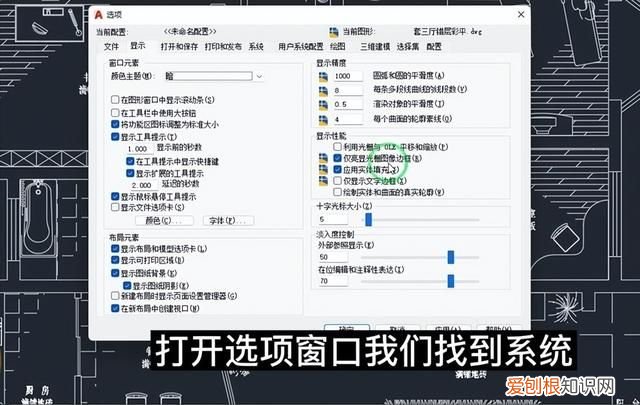cad2016反应迟钝一帧一帧的