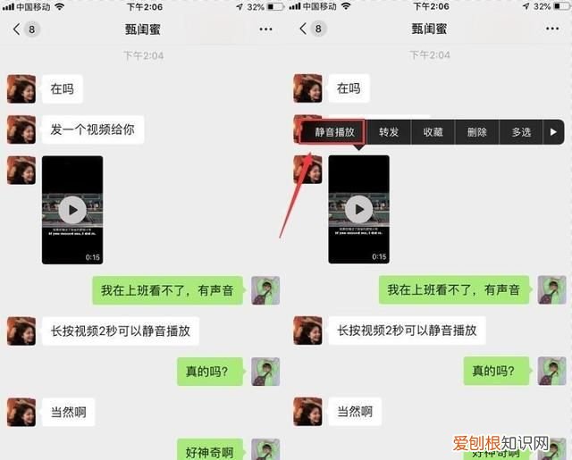 微信长按2秒,竟然出现了这么多隐藏功能,你用过几个?