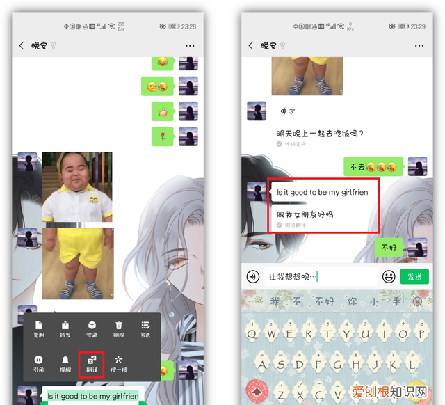 微信长按2秒,竟然出现了这么多隐藏功能,你用过几个?