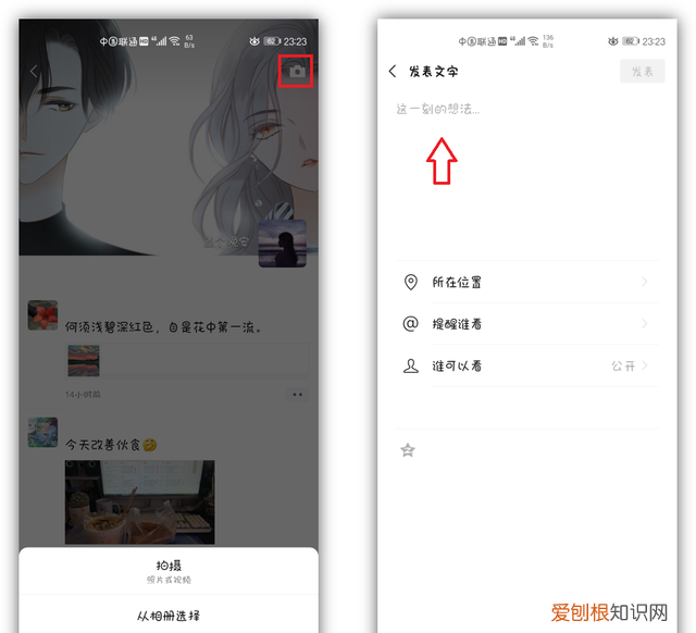 微信长按2秒,竟然出现了这么多隐藏功能,你用过几个?
