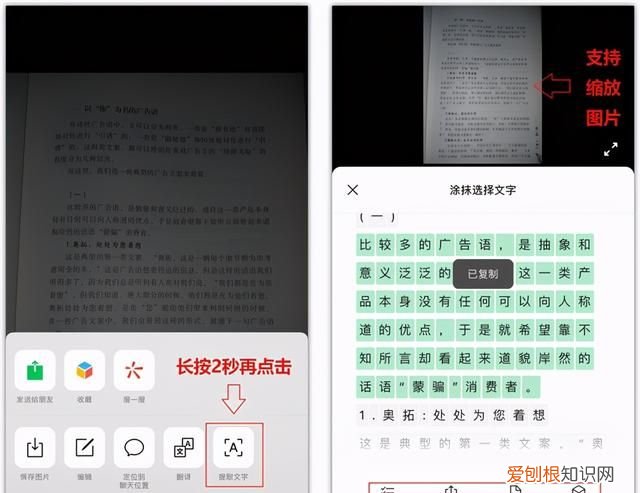 微信长按2秒,竟然出现了这么多隐藏功能,你用过几个?