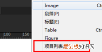 汇编语言dw用法，HTML文档怎样创建一个列表