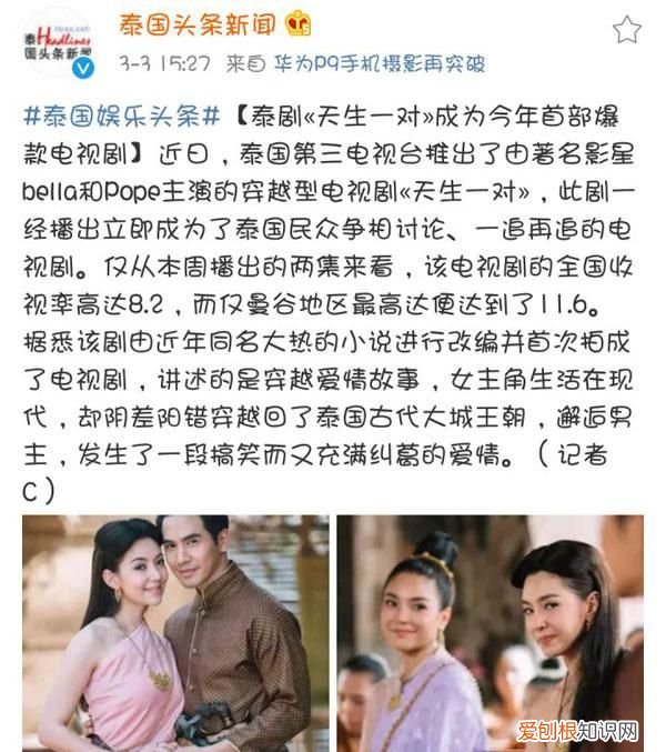 天生一对结局是谁挖出一本暗月咒