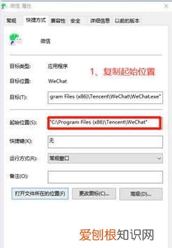 电脑微信如何设置分身，电脑上登微信怎么分身快捷键