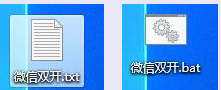 电脑微信如何设置分身，电脑上登微信怎么分身快捷键