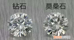 莫桑钻戒和真钻戒有什么不同，莫桑石和真钻石肉眼分的出吗