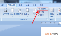 word怎么删除空白页，Word怎么才能删除掉空白页