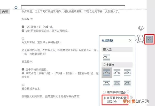 官宣的最高操作 类似官宣的词还有哪些