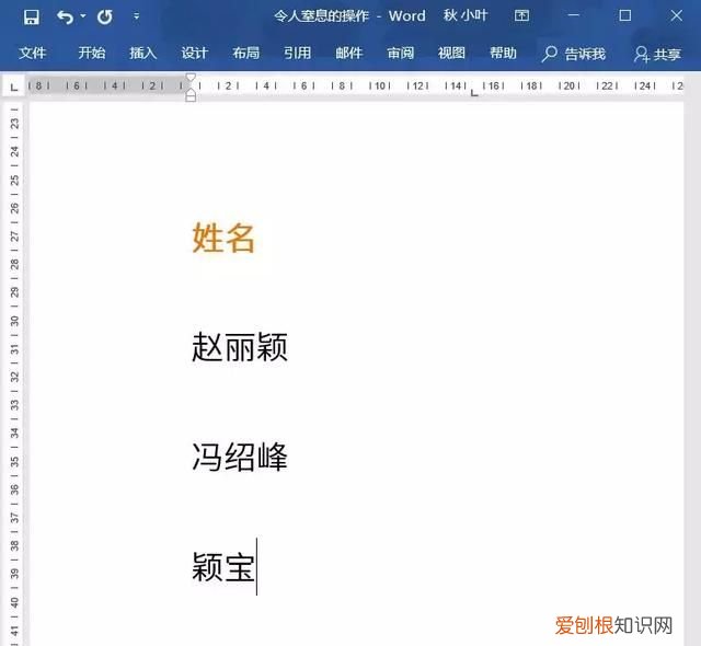 官宣的最高操作 类似官宣的词还有哪些