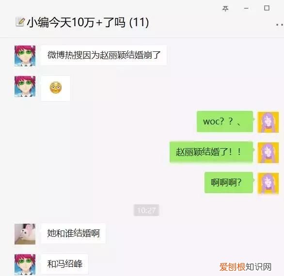 官宣的最高操作 类似官宣的词还有哪些