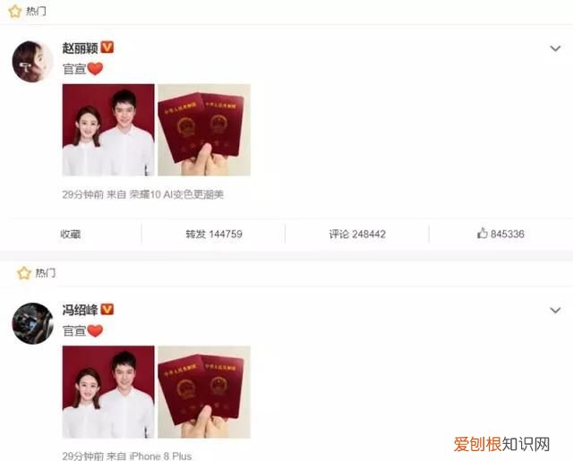 官宣的最高操作 类似官宣的词还有哪些