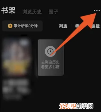 番茄小说怎么使用，番茄免费小说怎么导入本地书籍