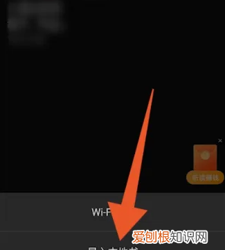 番茄小说怎么使用，番茄免费小说怎么导入本地书籍