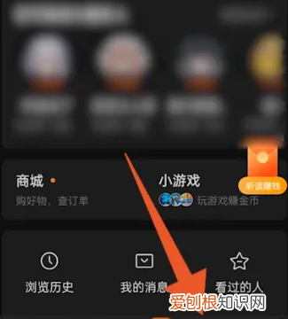 番茄小说怎么使用，番茄免费小说怎么导入本地书籍