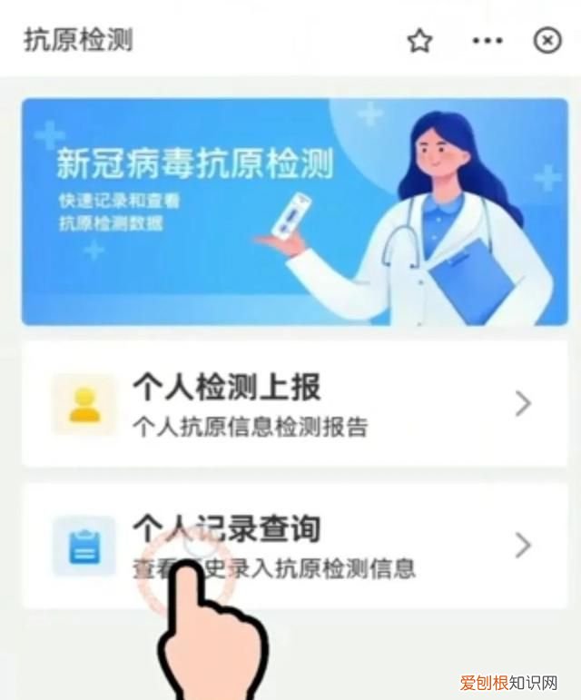 湖北抗原检测结果上报小程序上线 湖北抗原检测结果上报小程序