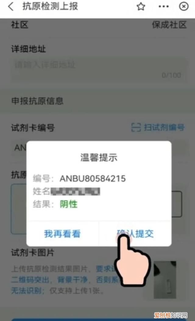 湖北抗原检测结果上报小程序上线 湖北抗原检测结果上报小程序