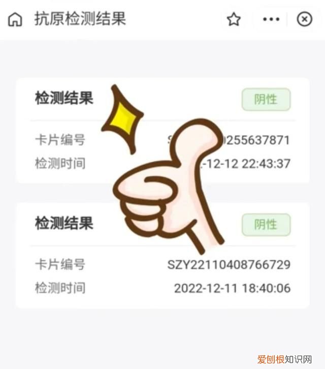 湖北抗原检测结果上报小程序上线 湖北抗原检测结果上报小程序